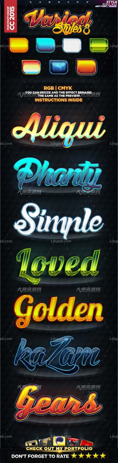 Varied Styles 8,PS图层样式－7个多彩字效